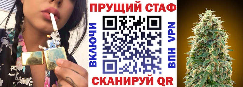 Купить наркотик аптеки Светлоград ГАШИШ A PVP МЕФ blacksprut зеркало КОКАИН Канабис