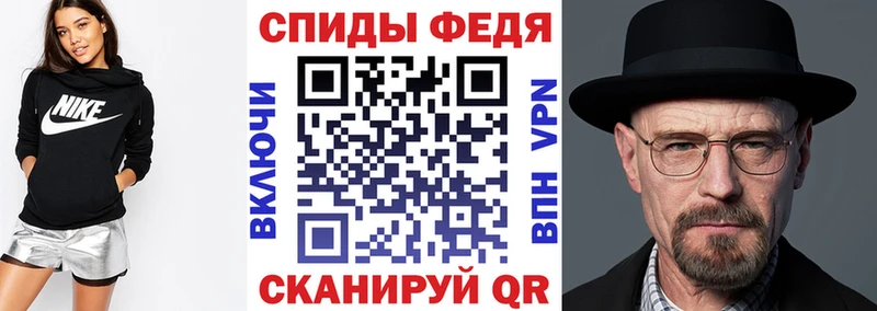 где можно купить наркотик  Светлоград  Амфетамин Premium 