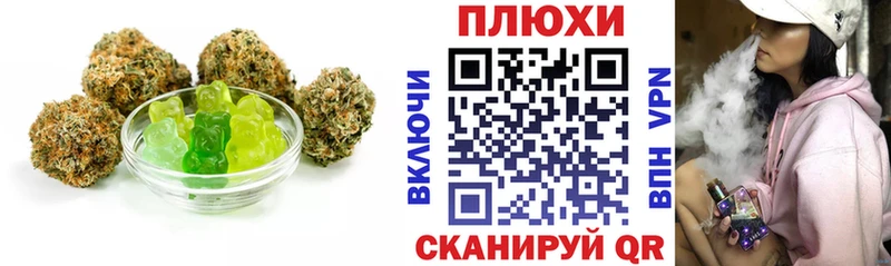 как найти   Светлоград  Печенье с ТГК конопля 