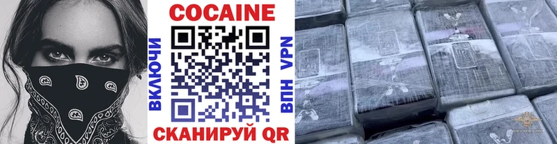 мега ССЫЛКА  Светлоград  Кокаин 98% 