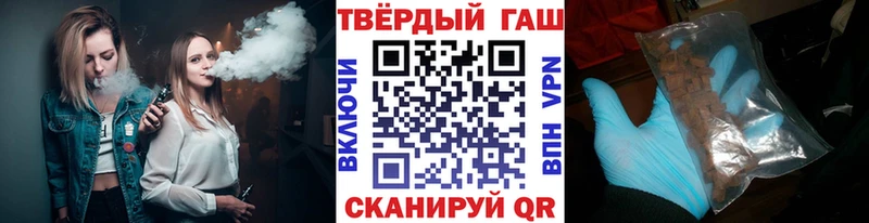 ГАШ Ice-O-Lator  где найти   блэк спрут ТОР  Светлоград 
