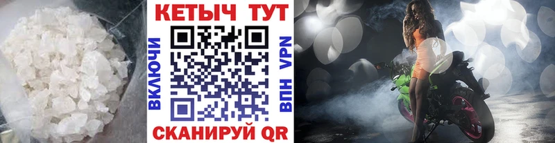 как найти   Светлоград  kraken как зайти  КЕТАМИН VHQ 