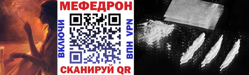 где продают Светлоград ссылка на мегу tor Меф 4 MMC