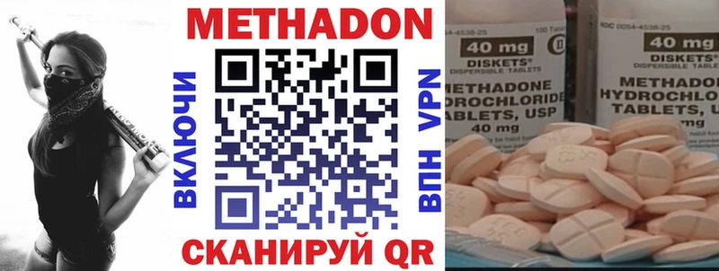 даркнет сайт  Светлоград  МЕТАДОН мёд 