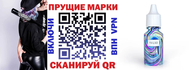 сколько стоит  Светлоград  Наркотические марки 1,5мг 