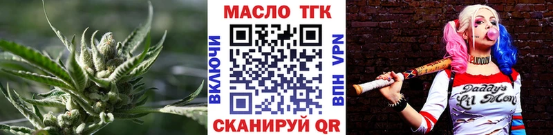 ТГК вейп с тгк  сколько стоит  Светлоград 