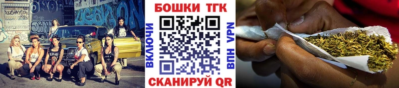 МАРИХУАНА конопля  цены наркотик  Светлоград 
